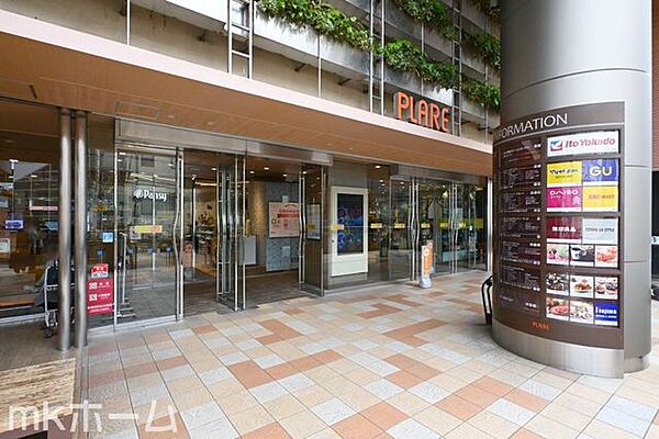 わくわく広場プラーレ松戸店 徒歩13分。 1040m