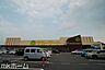 周辺：マミーマート柏根戸店 徒歩7分。 550m