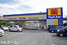 周辺：マツモトキヨシ作新台店 徒歩16分。 1240m