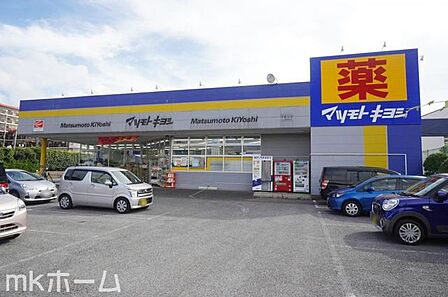 マツモトキヨシ作新台店 徒歩16分。 1240m