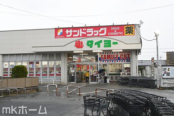 サンドラッグ白井東店 徒歩30分。 2370m
