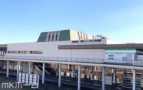 千葉ニュータウン中央駅(北総鉄道 北総線) 徒歩56分。 4420m
