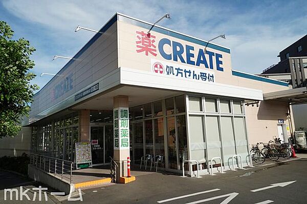 クリエイトエス・ディー船橋高根台店 徒歩9分。 650m
