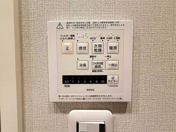 浴室