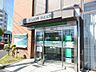 周辺：名古屋銀行川原通支店…徒歩8分(約600m)