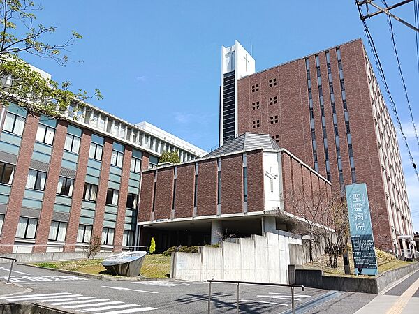 聖霊病院…徒歩5分（約360m）