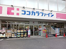 周辺施設の画像