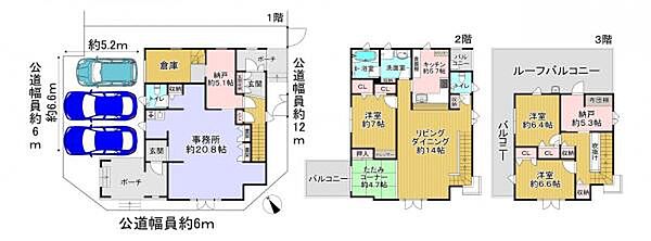 間取り：326000243071