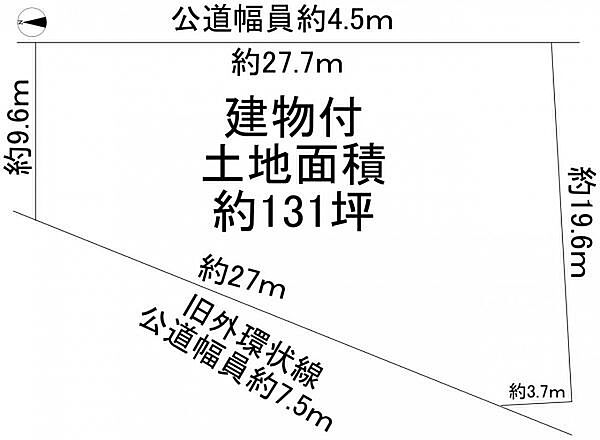 東西両面道路