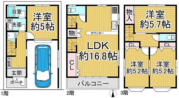 間取り：327002979523