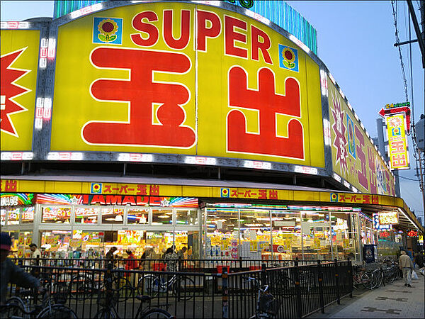 画像30:【スーパー】スーパー玉出 九条店まで567ｍ