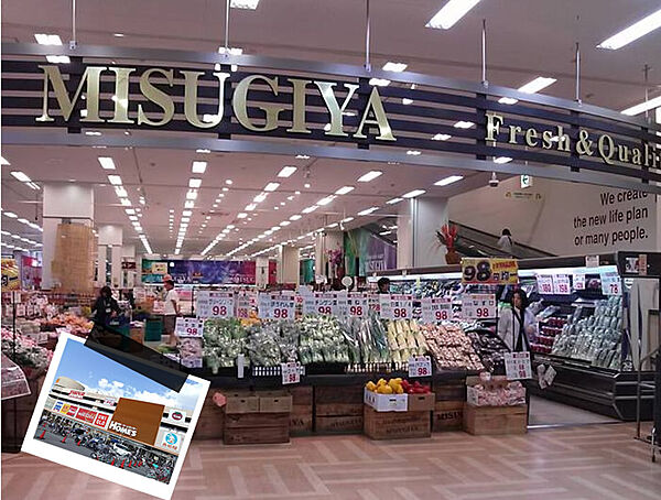 画像29:【スーパー】MISUGIYA(三杉屋) 福島店まで329ｍ