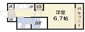 エグゼ大阪ドームのイメージ