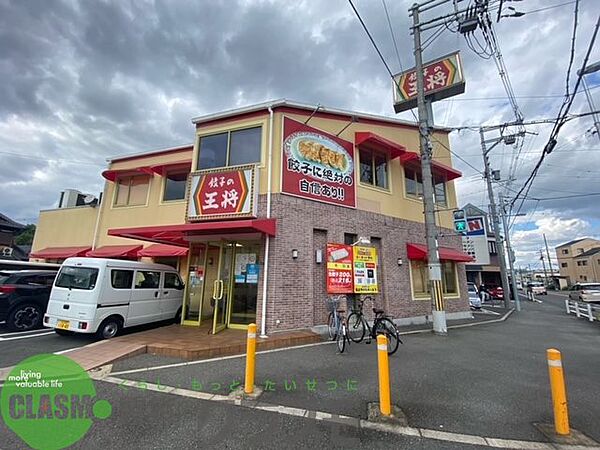 フジパレス吉田EAST 103｜大阪府東大阪市今米1丁目(賃貸アパート1LDK・1階・34.22㎡)の写真 その11