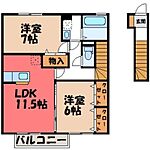 栃木市川原田町 2階建 築14年のイメージ