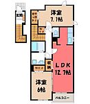 小山市犬塚6丁目 2階建 築16年のイメージ