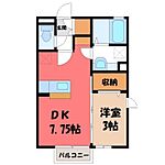 栃木市大平町西水代 2階建 築14年のイメージ