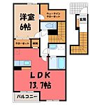 小山市犬塚6丁目 2階建 築18年のイメージ