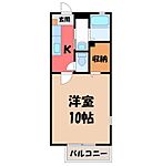 小山市駅東通り1丁目 2階建 築19年のイメージ