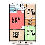 小山市西城南2丁目 3階建 築22年のイメージ