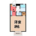 小山市東城南4丁目 2階建 築24年のイメージ