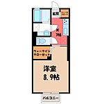 小山市西城南1丁目 2階建 築4年のイメージ