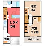 栃木市平柳町1丁目 2階建 新築のイメージ
