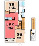 栃木市大森町 2階建 築17年のイメージ