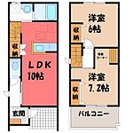 栃木市大平町新 2階建 築3年のイメージ