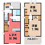 栃木市大森町 2階建 築3年のイメージ