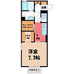 栃木市平柳町2丁目 2階建 築3年のイメージ