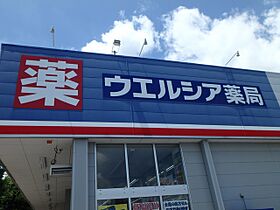 栃木県小山市若木町1丁目（賃貸アパート2K・1階・42.77㎡） その26