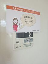 茨城県結城市大字結城（賃貸アパート1LDK・1階・45.41㎡） その12