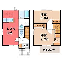 間取り：208011947248