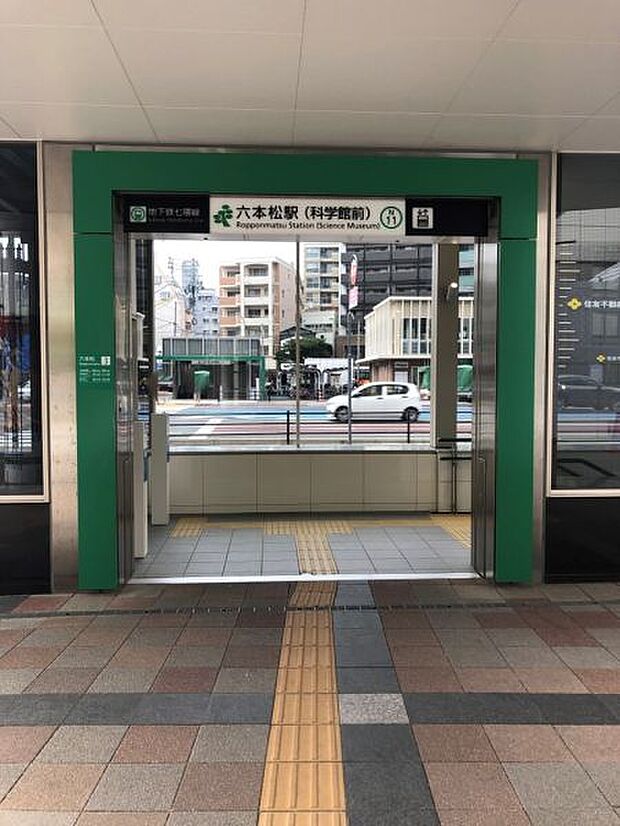 地下鉄七隈線「六本松」駅まで約1500ｍ