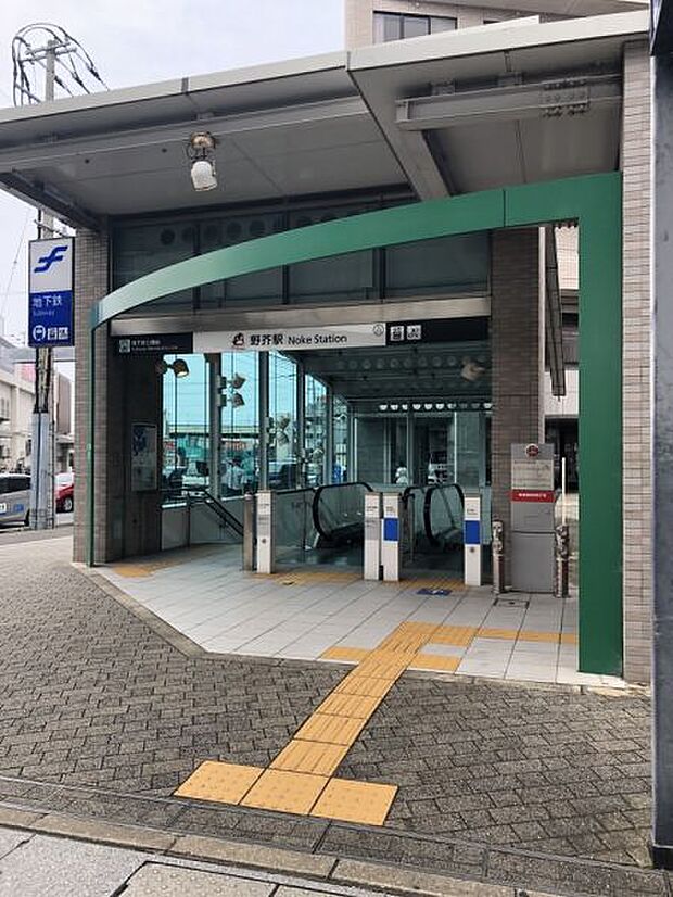 地下鉄七隈線「野芥」駅　1583m　徒歩約20分　周辺には郵便局、銀行、スーパー等があり便利です。