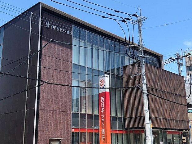 西日本シティ銀行月隈支店　約700m
