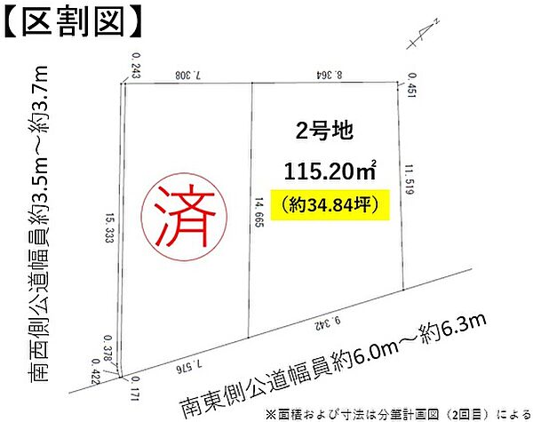 区画図：340000283191