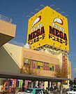 ドン・キホーテMEGA福重店まで約1600m/徒歩約22分・車約5分（駅8:00～0:00）