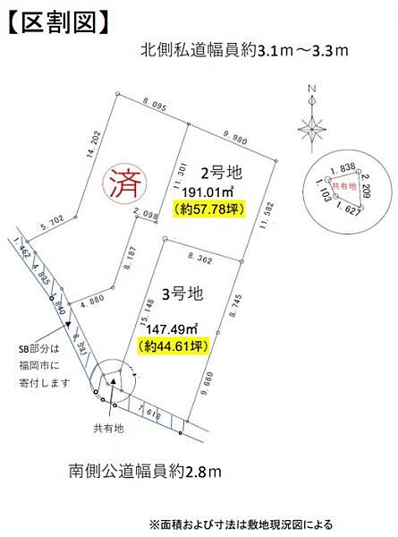 区画図：340000287646