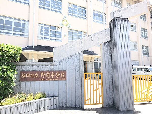 野間中学校まで　2000m　徒歩約25分●教育目標「野間中に誇りを持ち、自ら学び、考え、活動できる心豊かな生徒の育成」