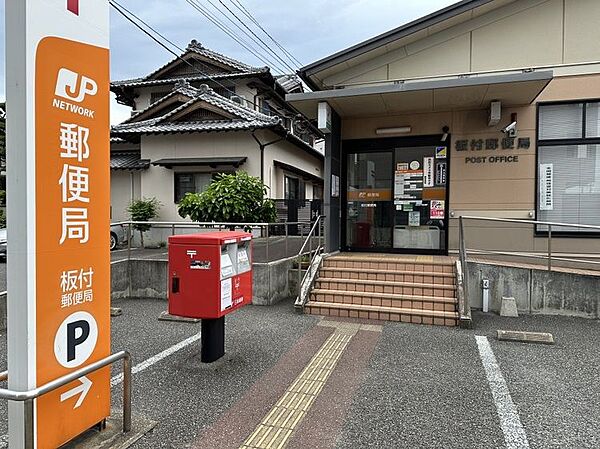 板付郵便局まで　476m　徒歩約6分