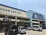 周辺：ホームプラザナフコ南福岡店まで　1400m　徒歩約18分