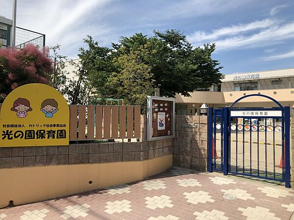 光の園保育園まで　511m　徒歩約7分●モンテッソーリ教育を人間教育の土台として取り組んでいます。福岡市の保存樹として指定を受けた桜の木が園児たちの成長を見守っています。