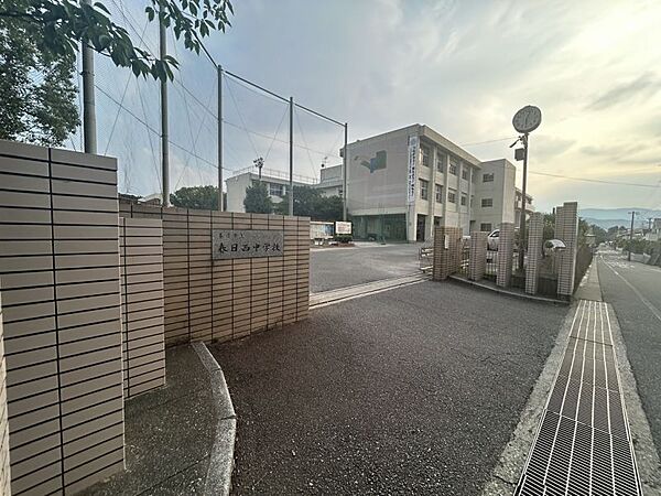 春日西中学校　徒歩約15分（約1200ｍ）　学校教育目標「郷土を愛し、主体的・自律的に未来を切り拓いていく生徒の育成」