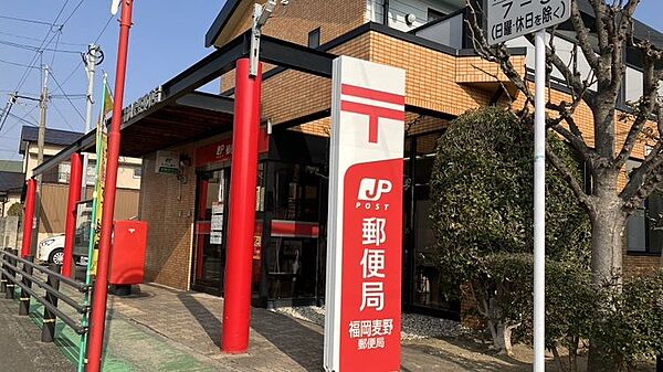 福岡麦野郵便局まで　860m　徒歩約11分