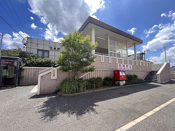 水城駅まで約2200m/車約6分