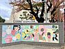 周辺：志免西小学校まで　979m　徒歩約13分●「自ら学び、自己を創造する子どもの育成」を目指して、日々の教育活動や授業改善、様々な学校行事等に職員一丸となって取り組んでいます。