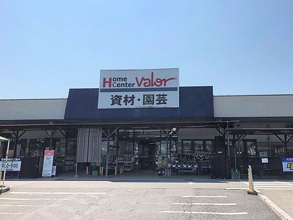 ホームセンターバロー大口店まで約1300ｍ　徒歩約17分