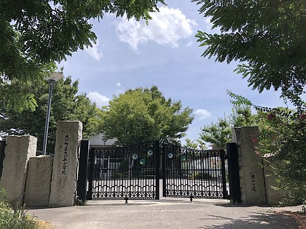 大口西小学校まで約900ｍ　徒歩約12分